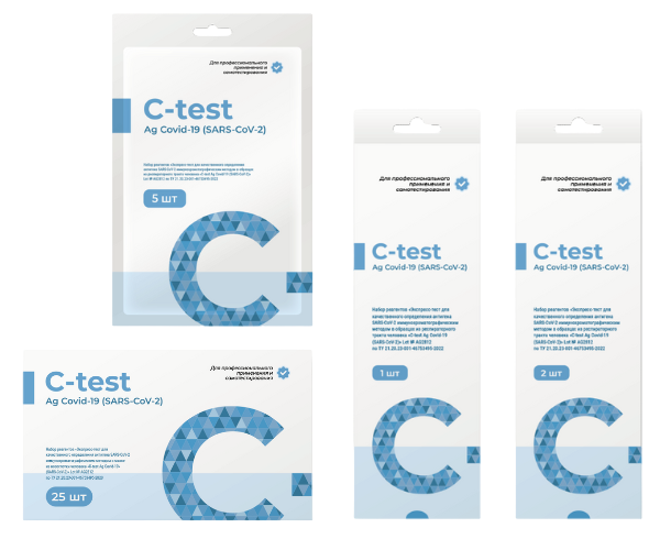 Экспресс-тест для диагностики на COVID-19 (SARS-CoV-2)